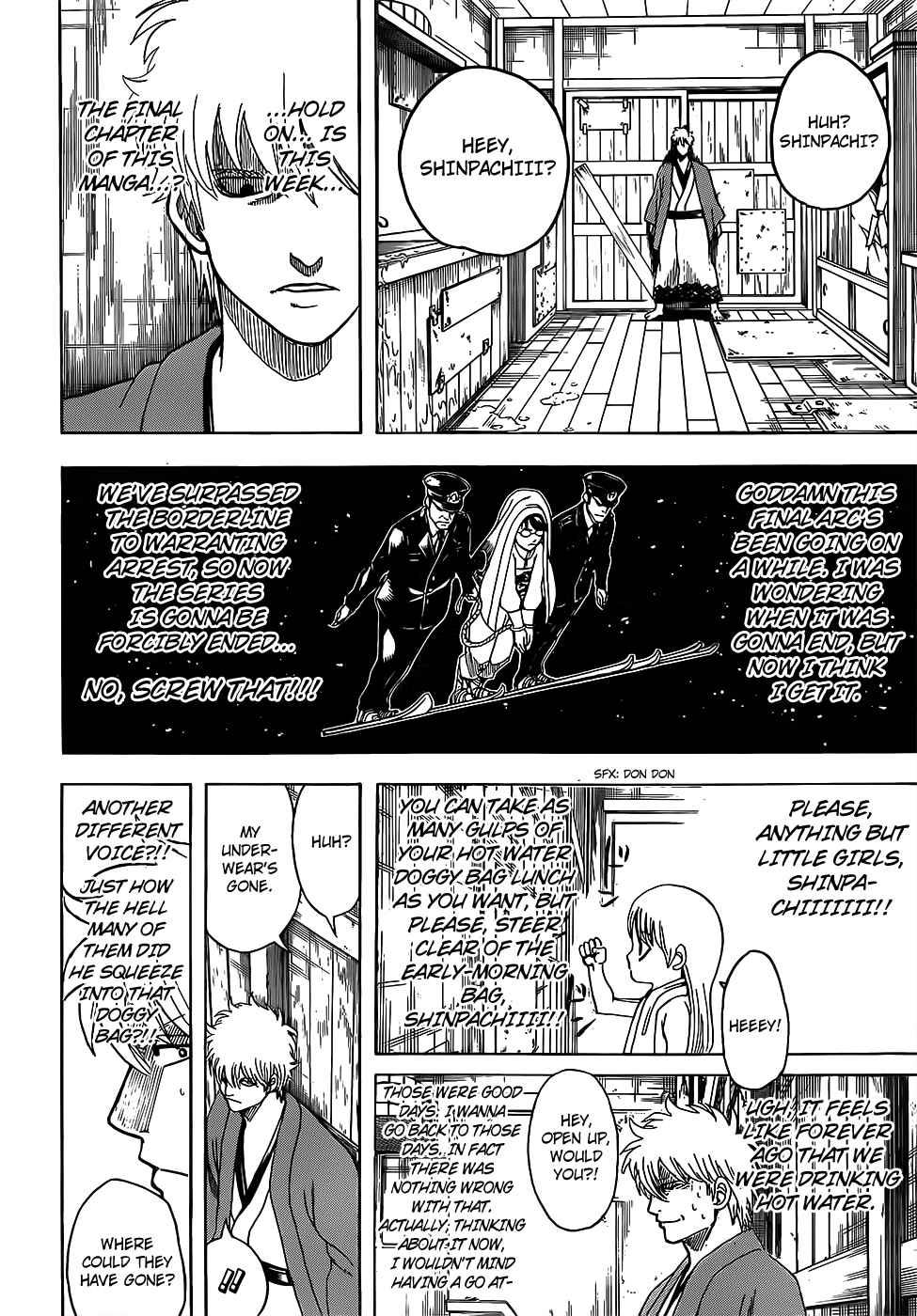 Gintama Chapter 689