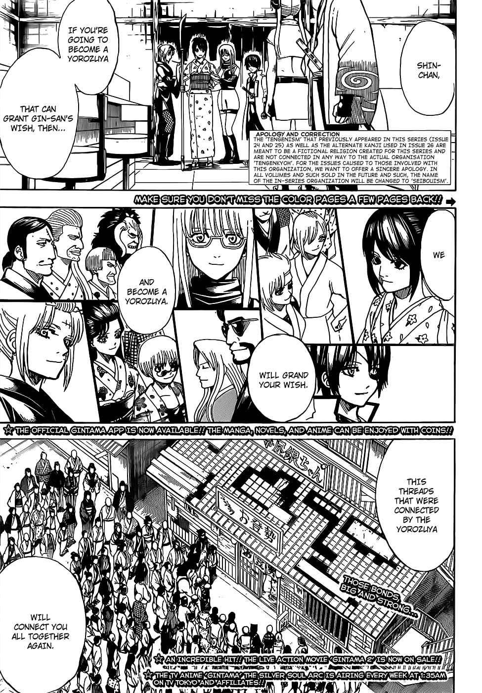 Gintama Chapter 698