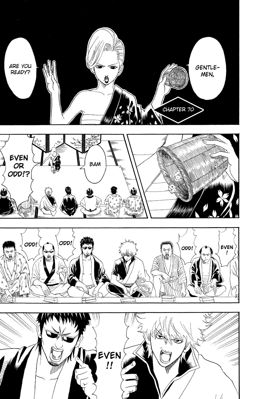 Gintama Chapter 70 2