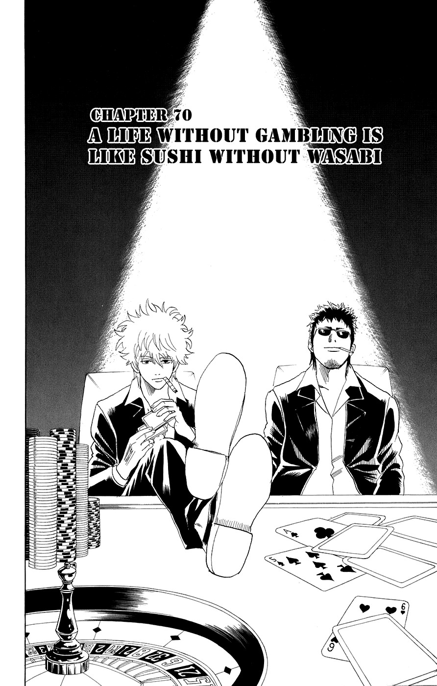 Gintama Chapter 70 3