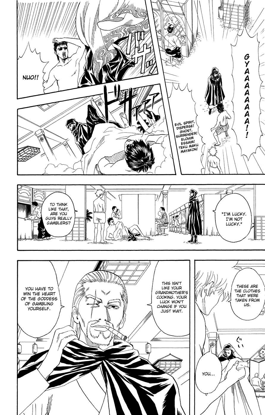 Gintama Chapter 70 5