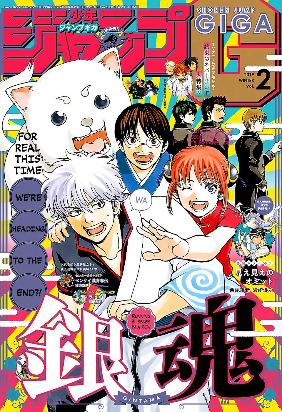 Gintama Chapter 700