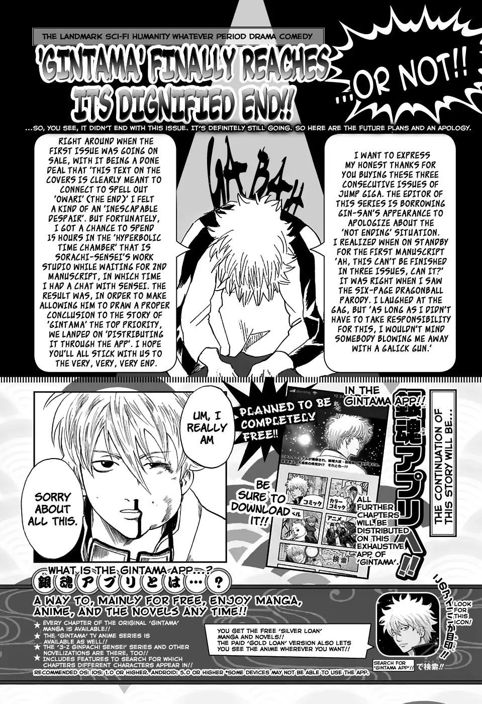 Gintama Chapter 701