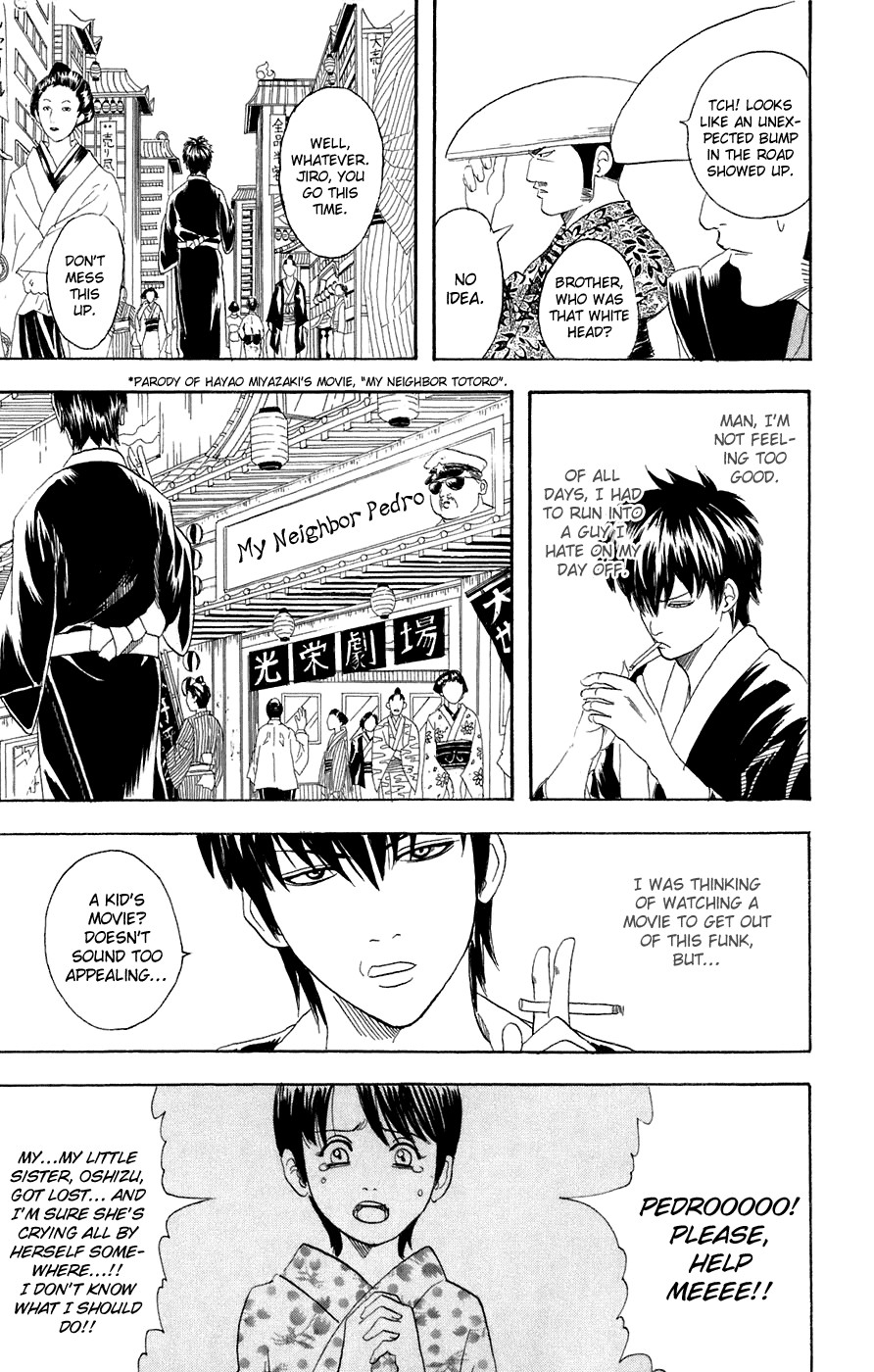 Gintama Chapter 75