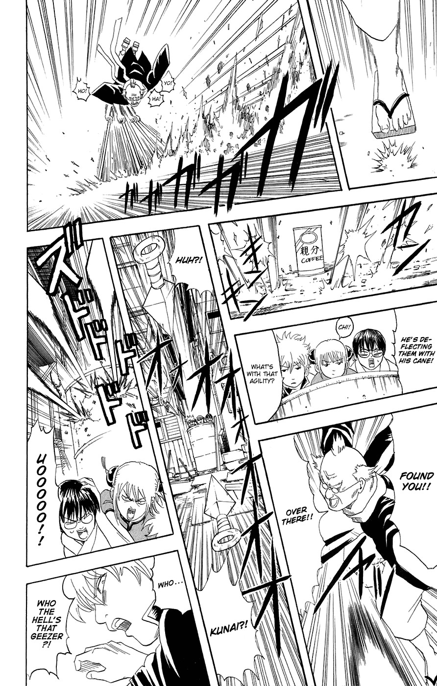 Gintama Chapter 76 12