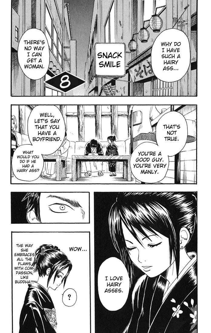 Gintama Chapter 8 1