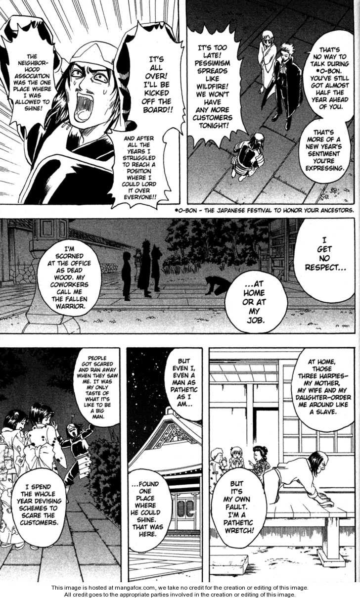 Gintama Chapter 82 13