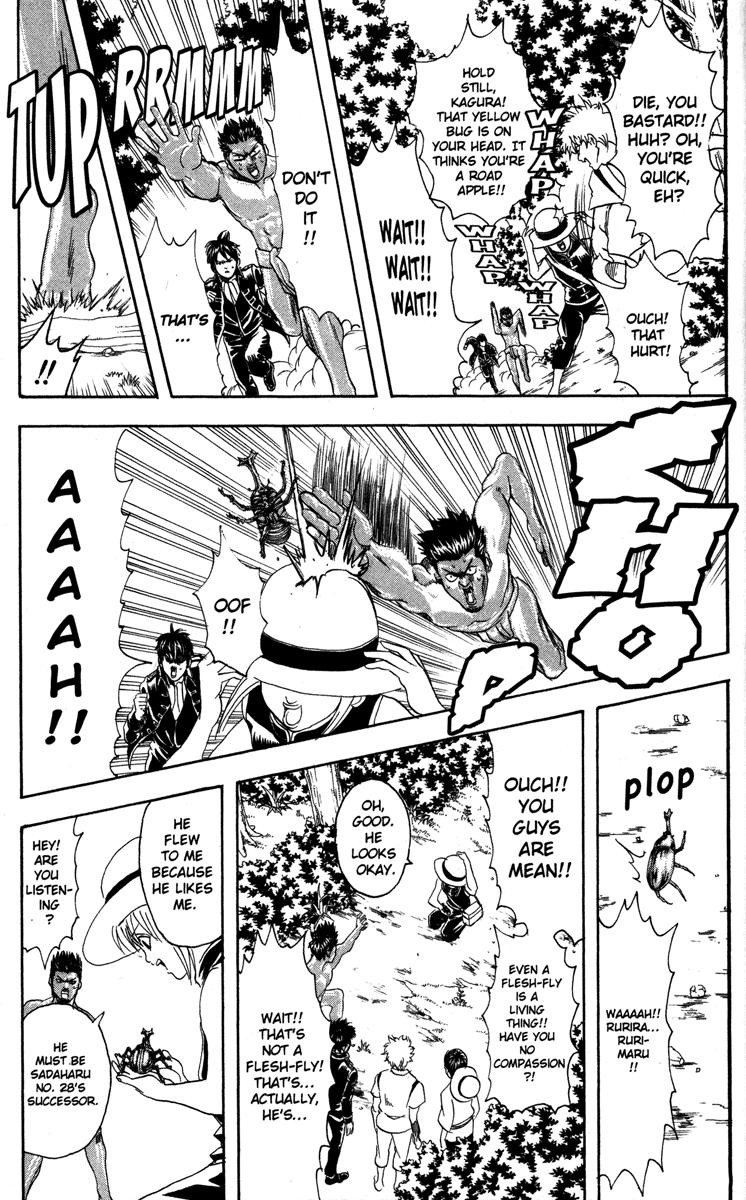 Gintama Chapter 84