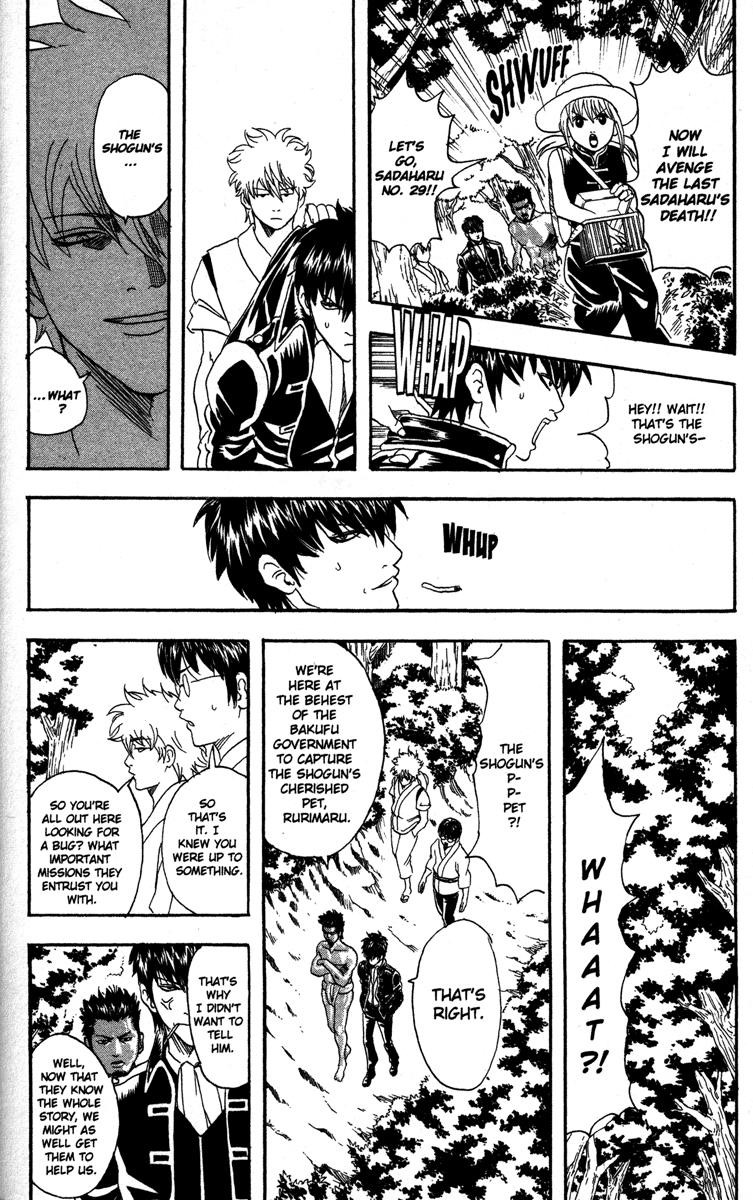 Gintama Chapter 84