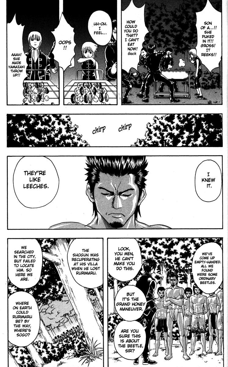 Gintama Chapter 84