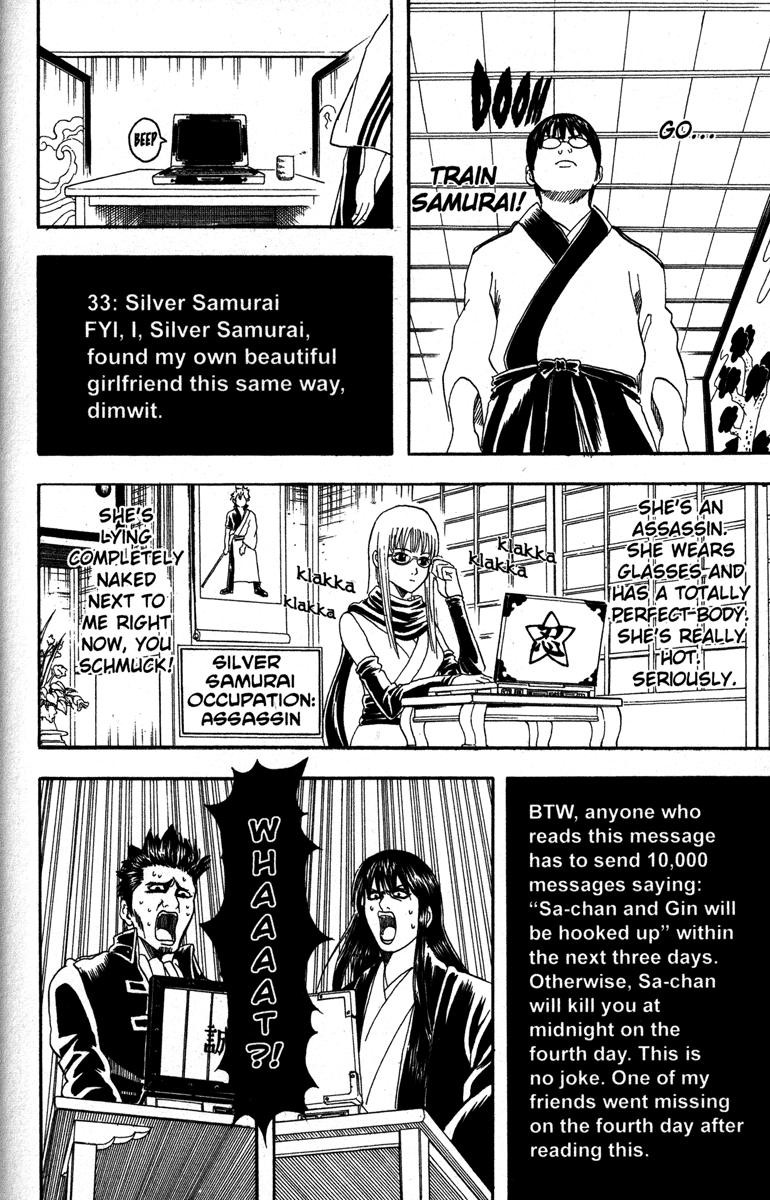 Gintama Chapter 85 16