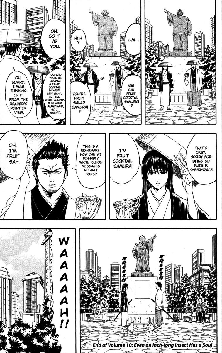 Gintama Chapter 85 19