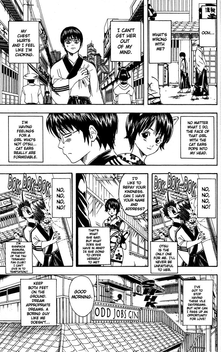 Gintama Chapter 85 7