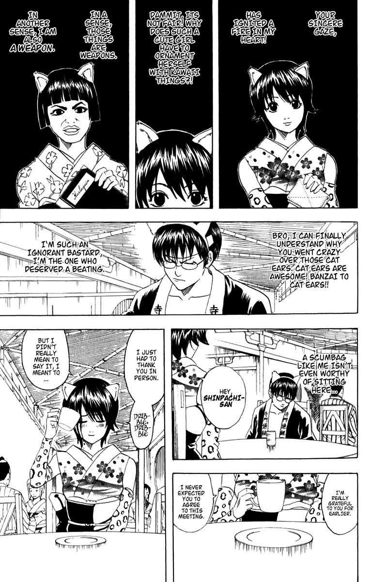 Gintama Chapter 86