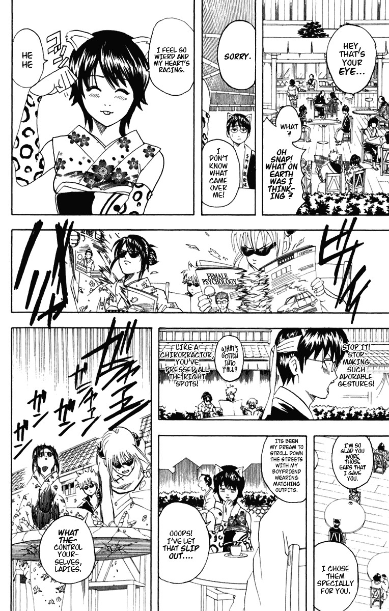 Gintama Chapter 86