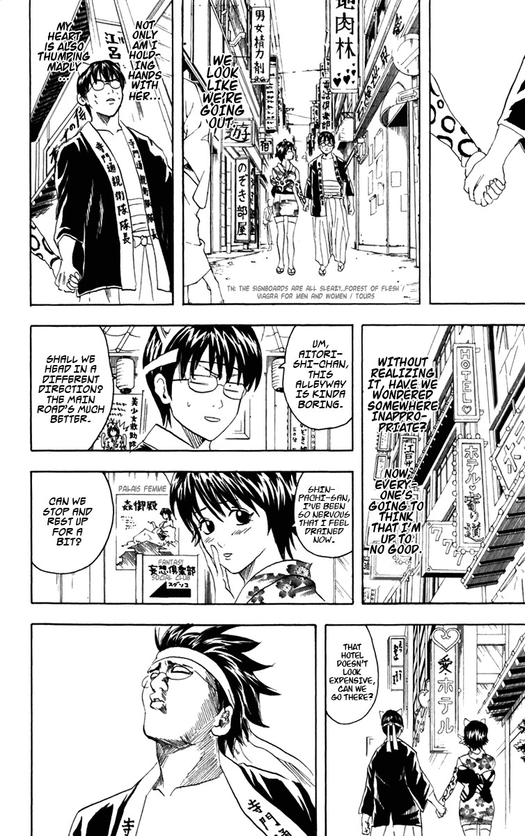 Gintama Chapter 86