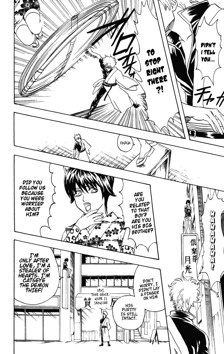 Gintama Chapter 86