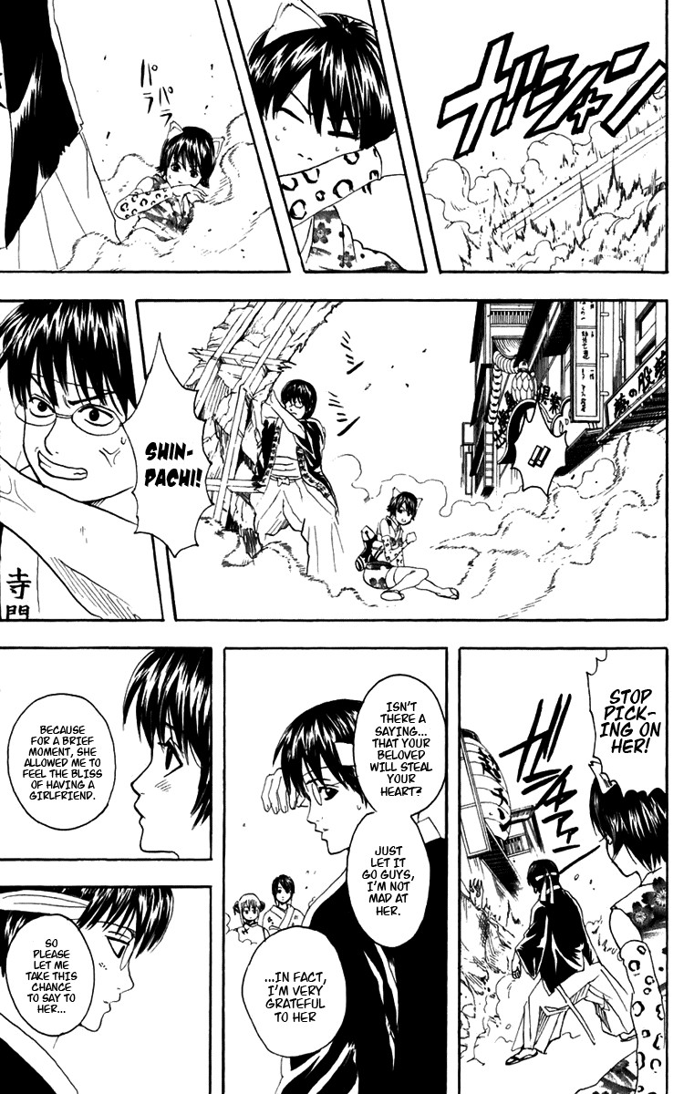 Gintama Chapter 86