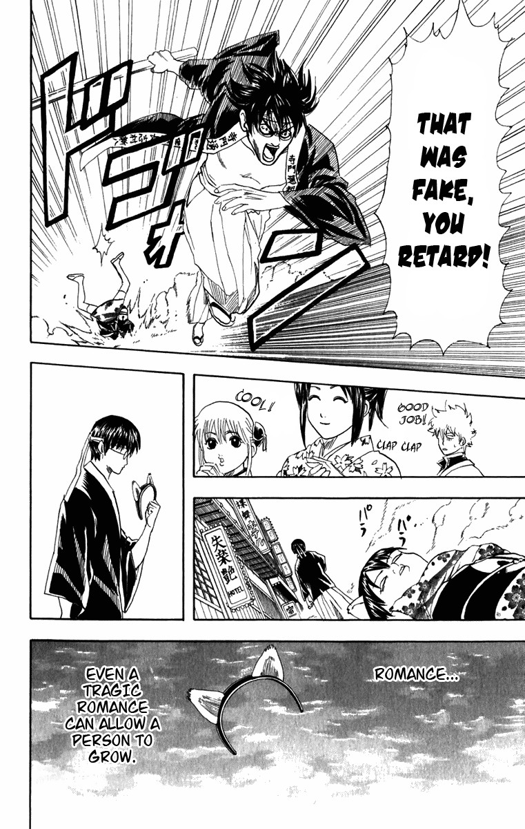 Gintama Chapter 86