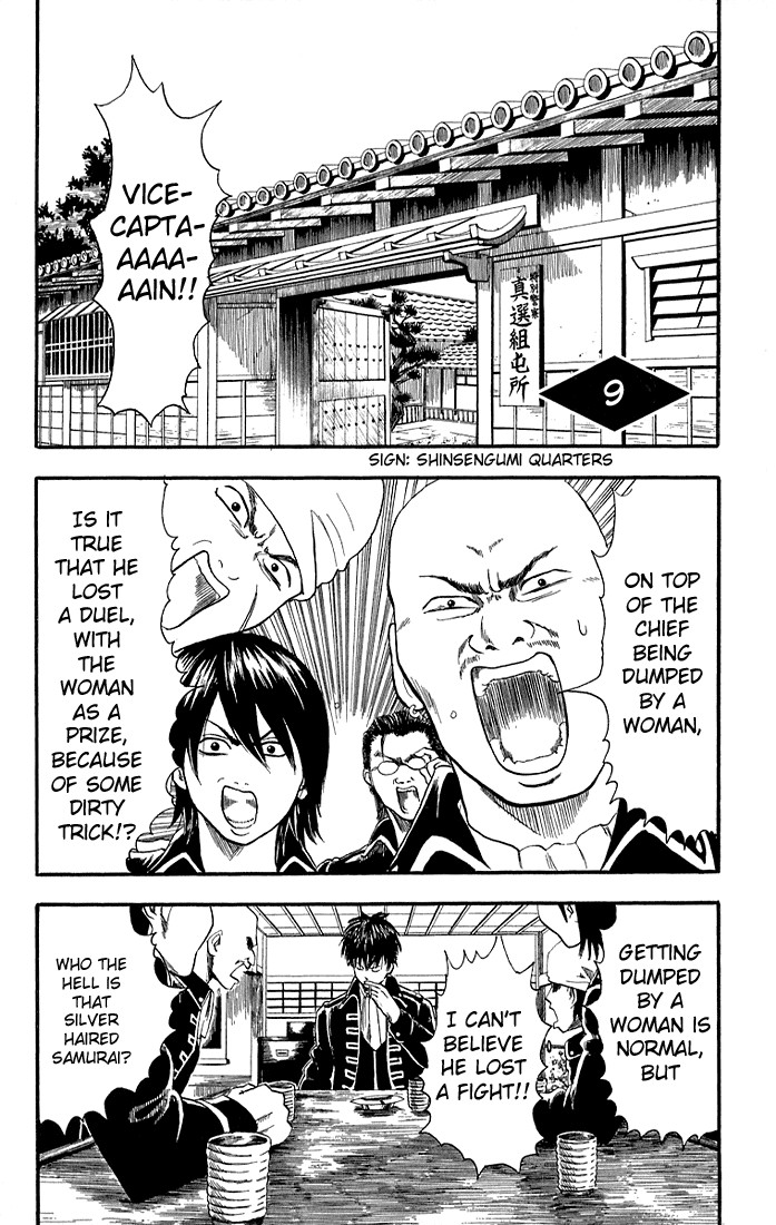 Gintama Chapter 9