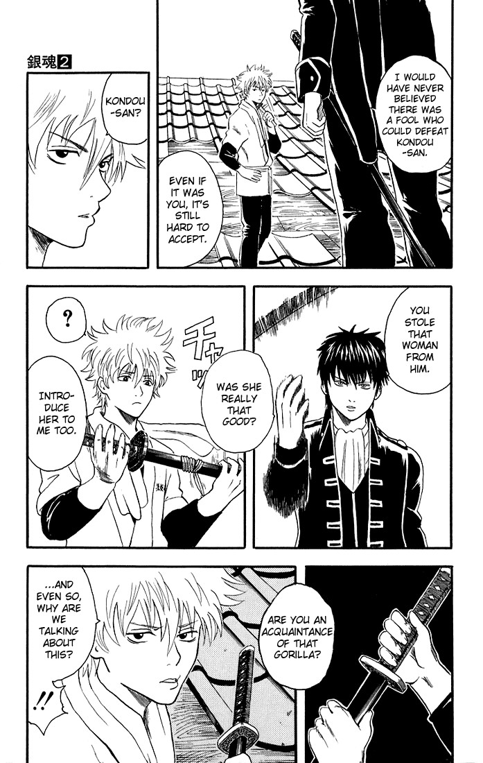 Gintama Chapter 9