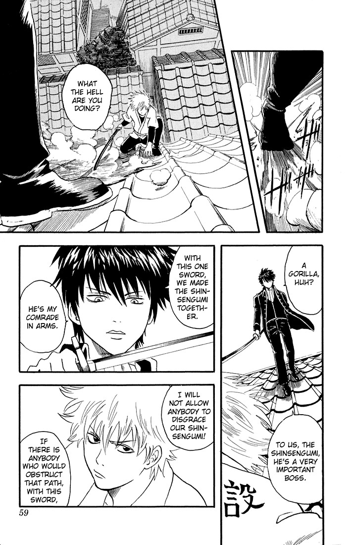 Gintama Chapter 9