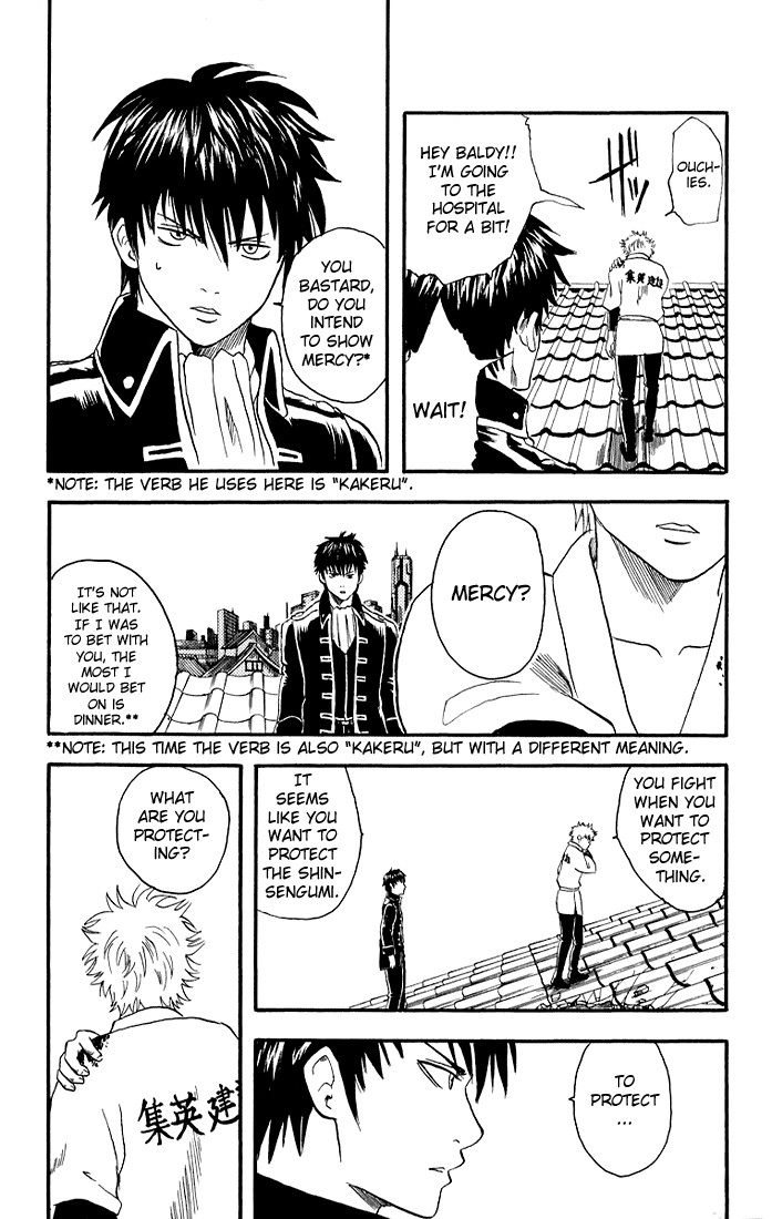 Gintama Chapter 9