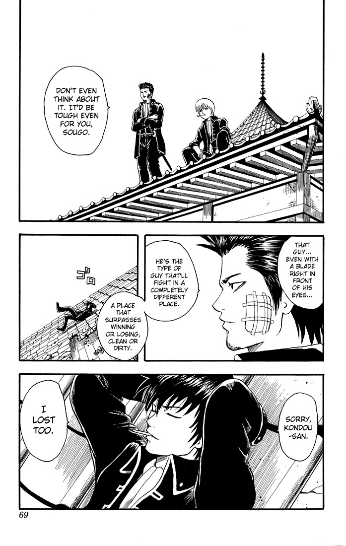 Gintama Chapter 9