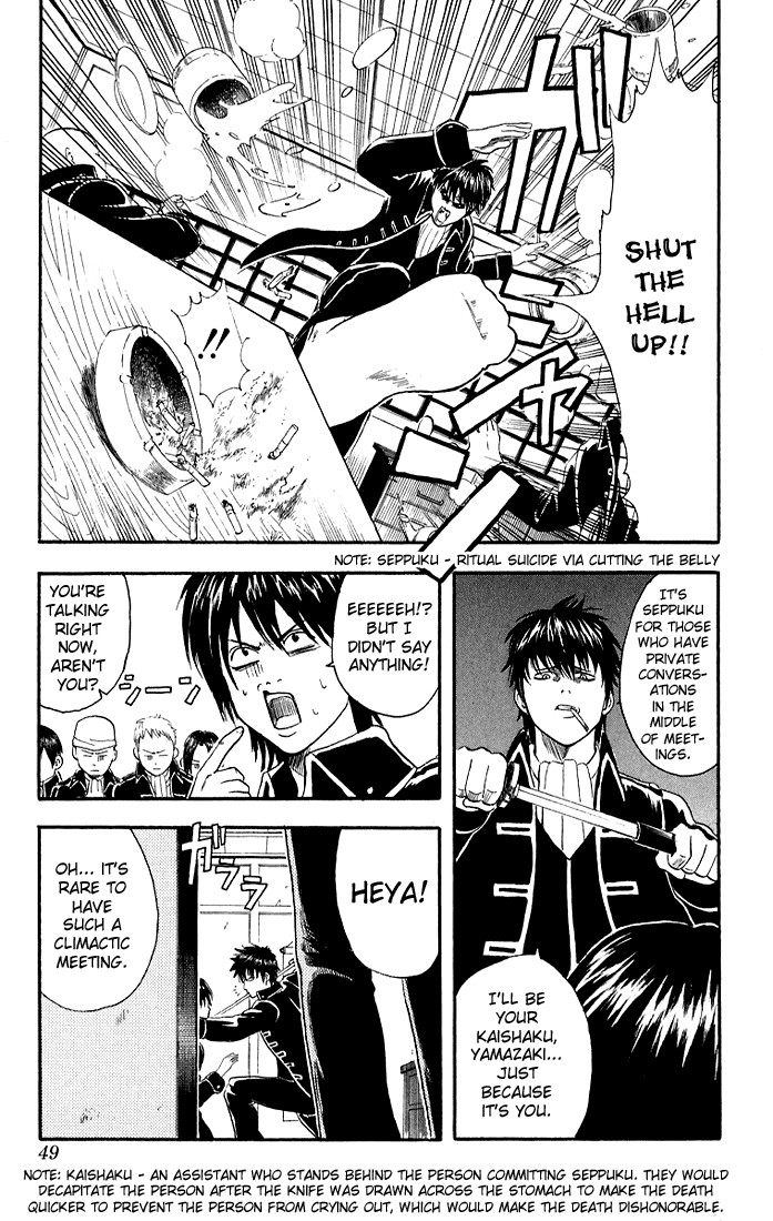 Gintama Chapter 9