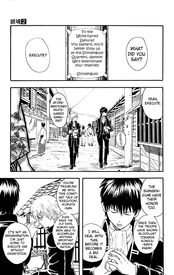 Gintama Chapter 9