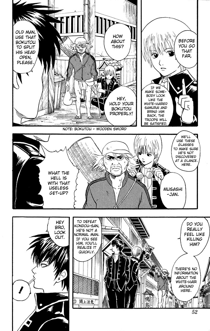 Gintama Chapter 9