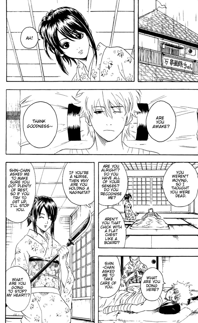 Gintama Chapter 91