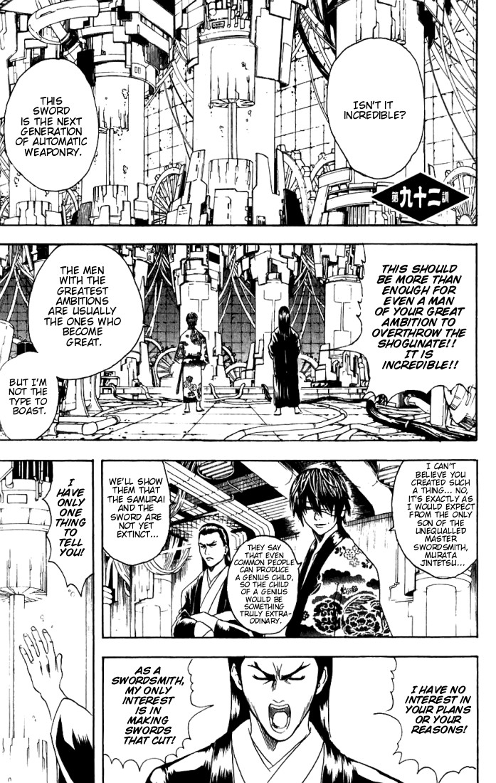 Gintama Chapter 92