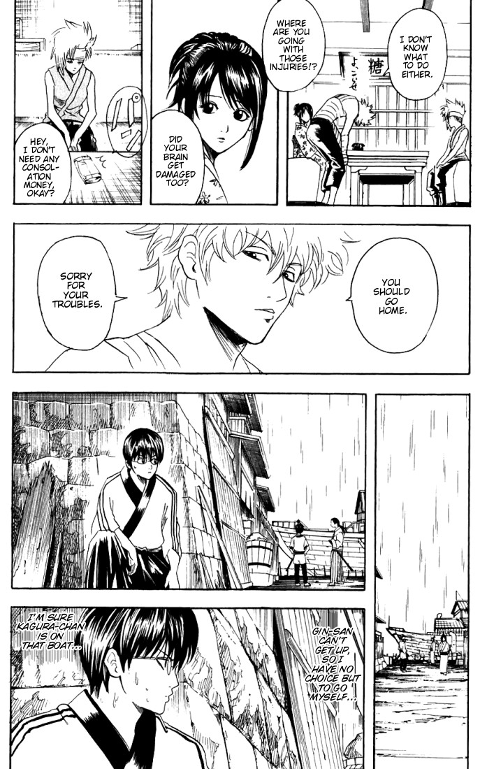 Gintama Chapter 92