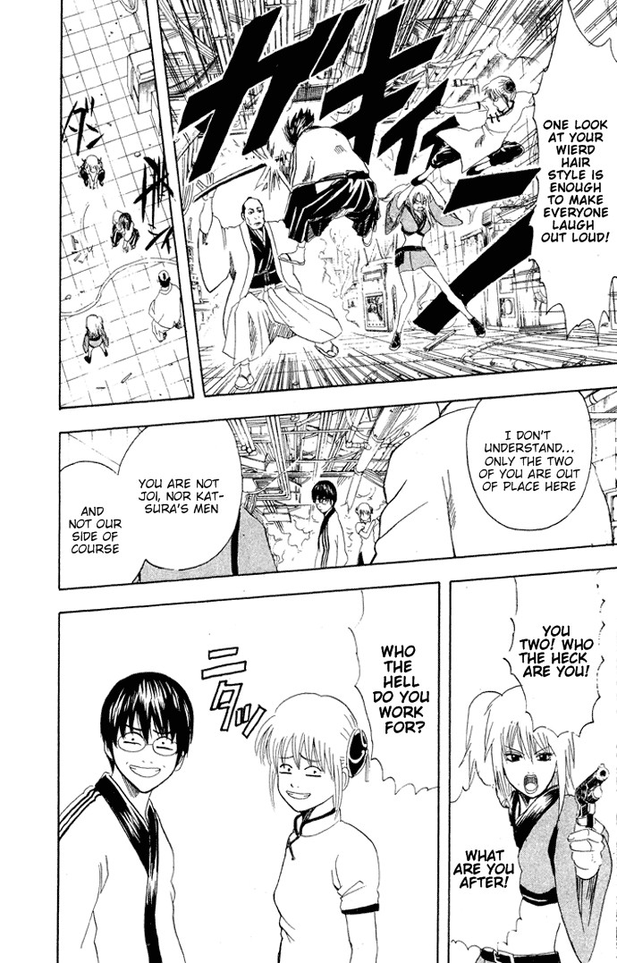 Gintama Chapter 94 19