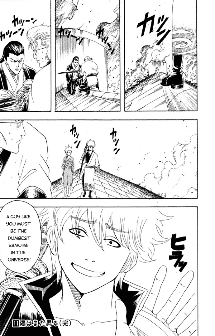 Gintama Chapter 94 20