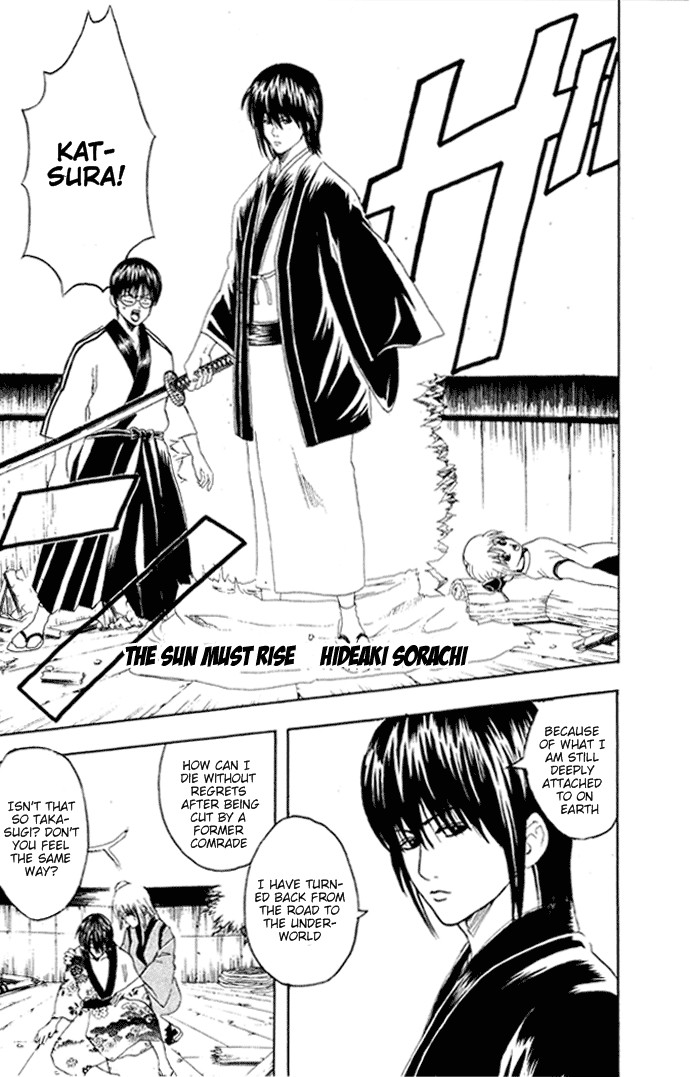 Gintama Chapter 94 6