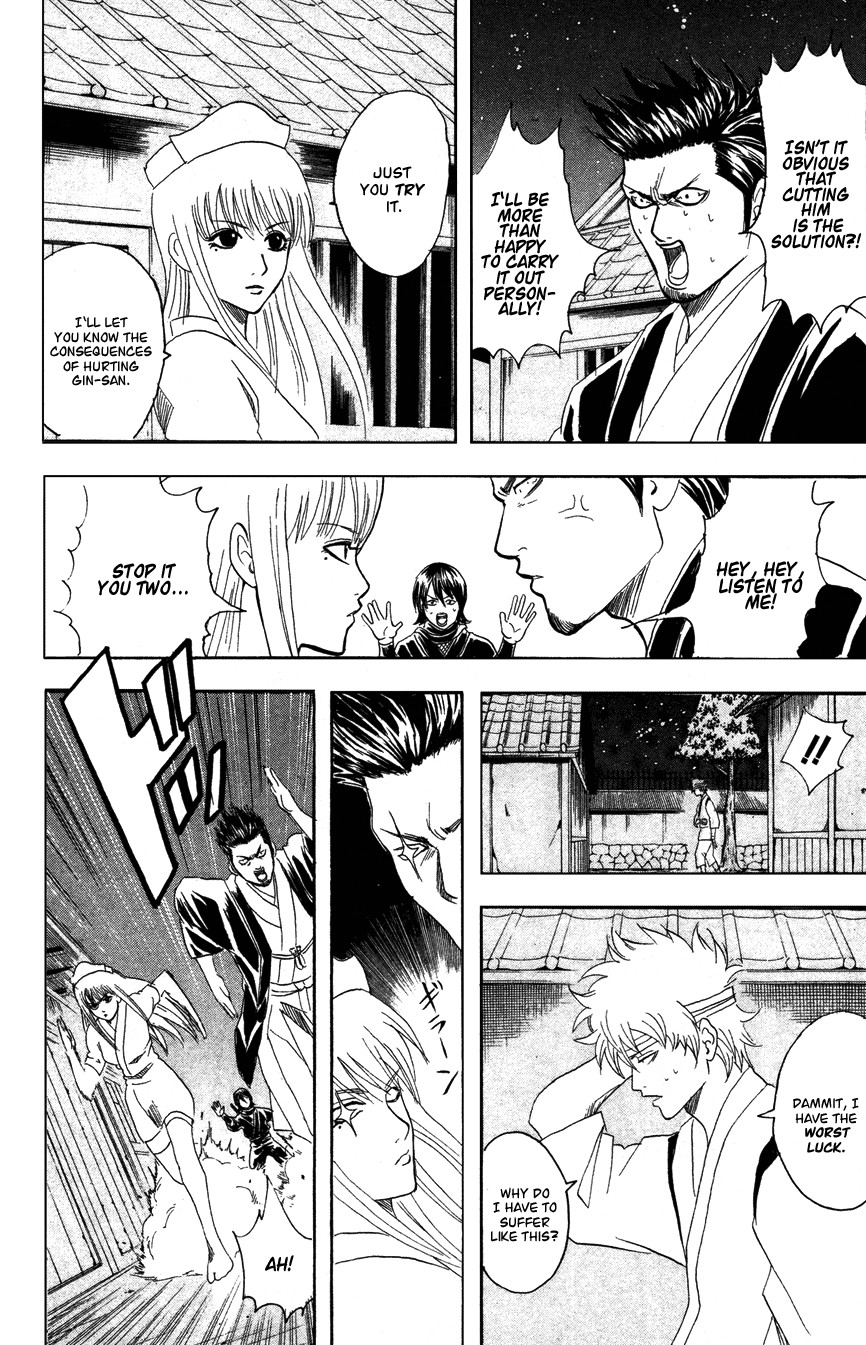 Gintama Chapter 98