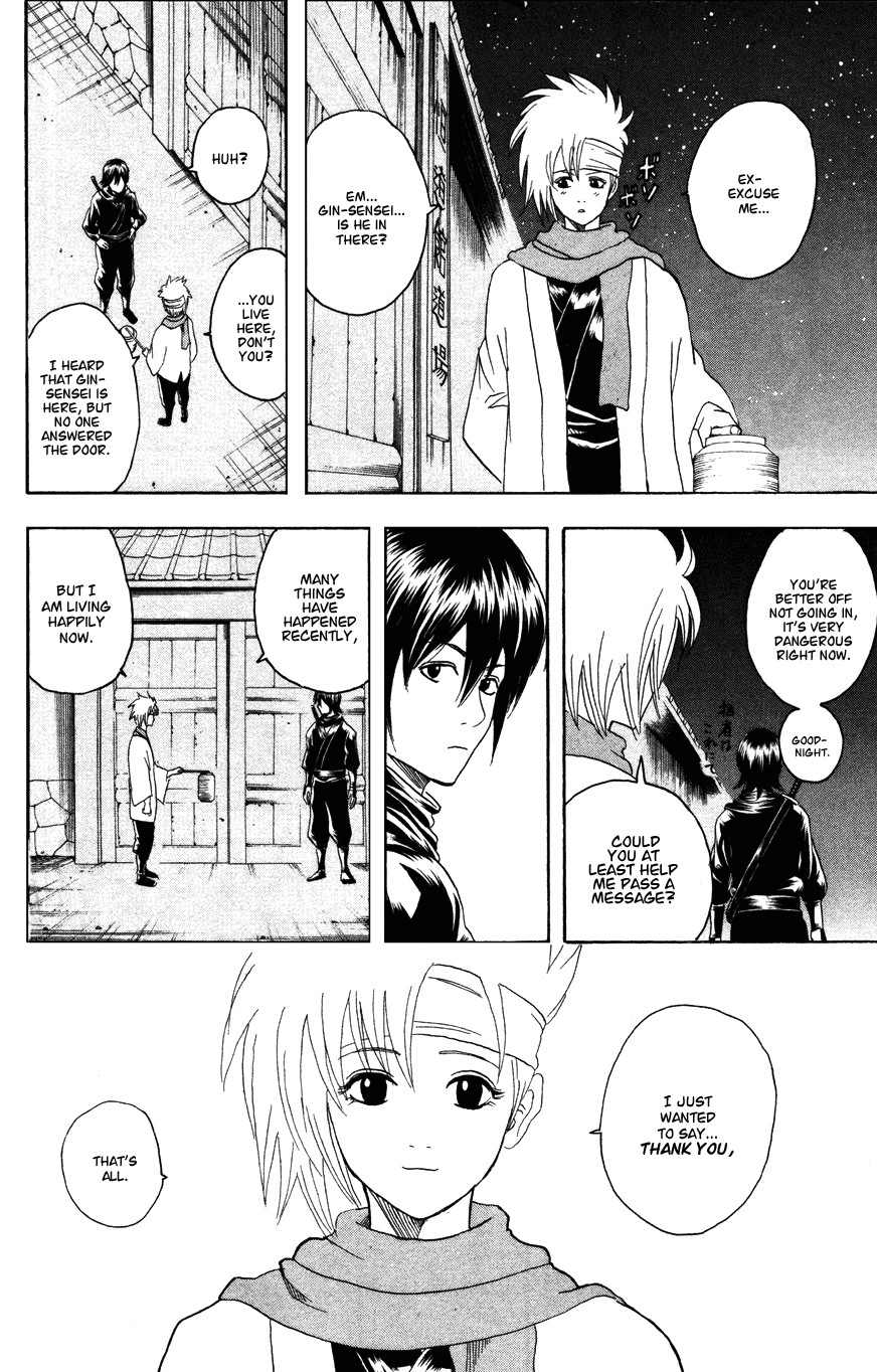 Gintama Chapter 98