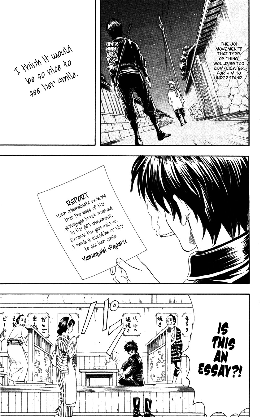 Gintama Chapter 98