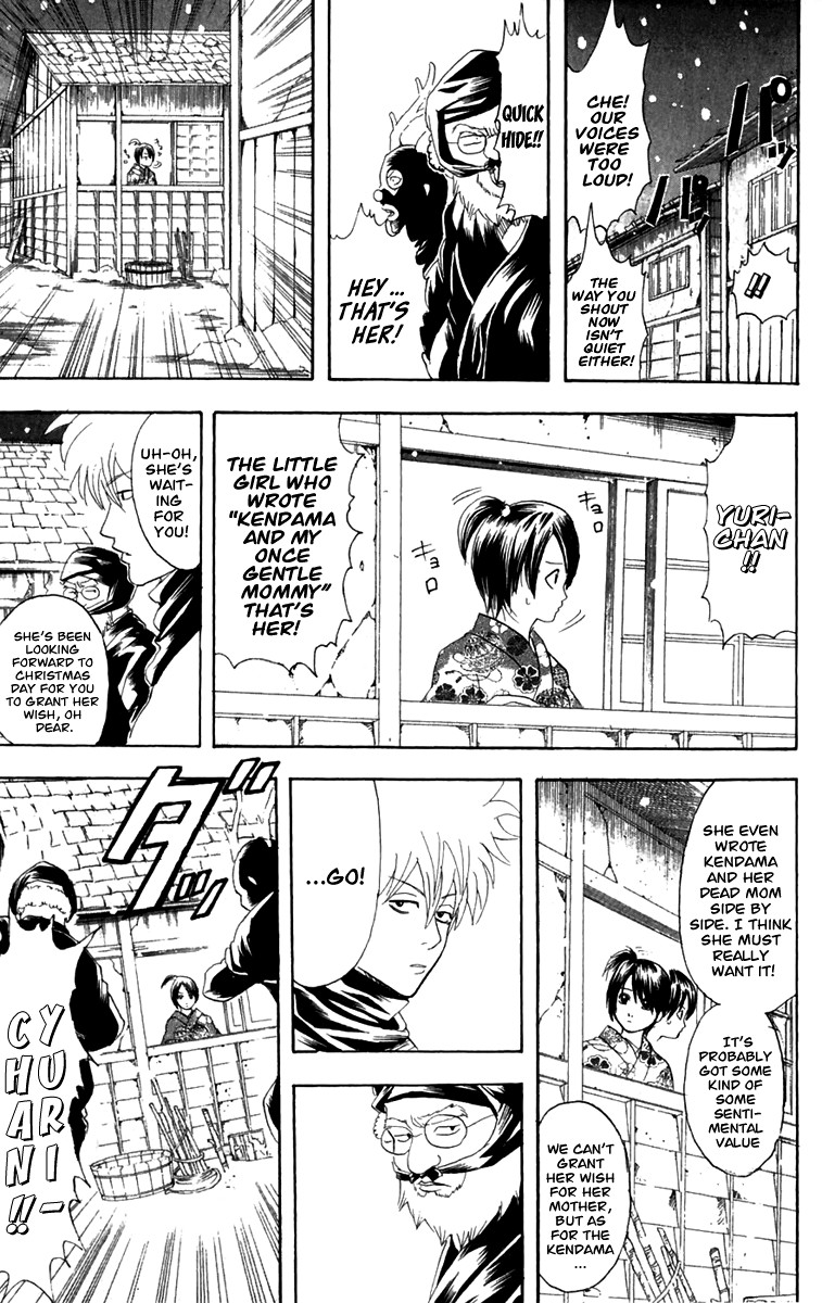 Gintama Chapter 99