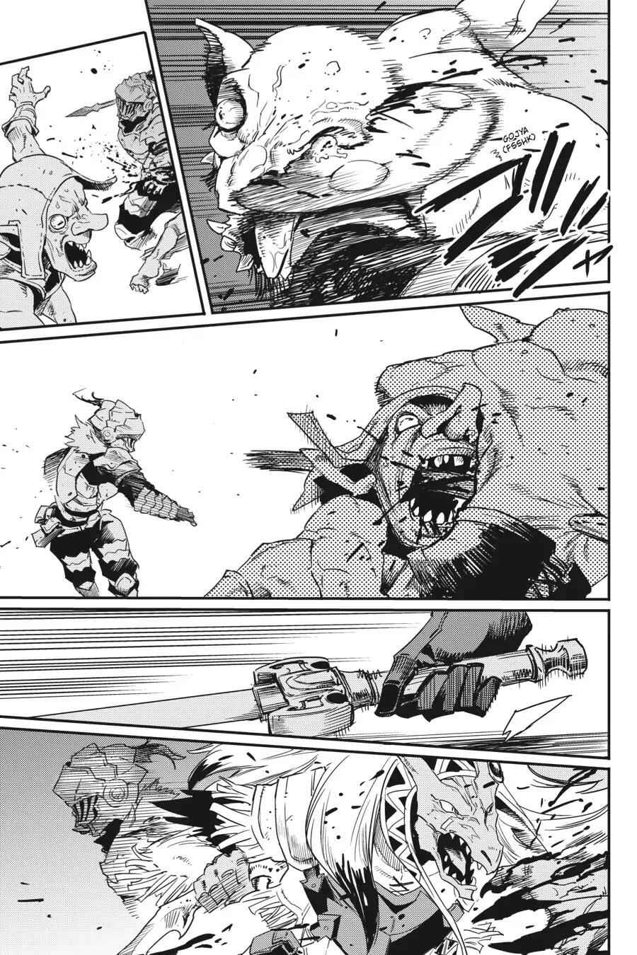 Goblin Slayer Chapter 22