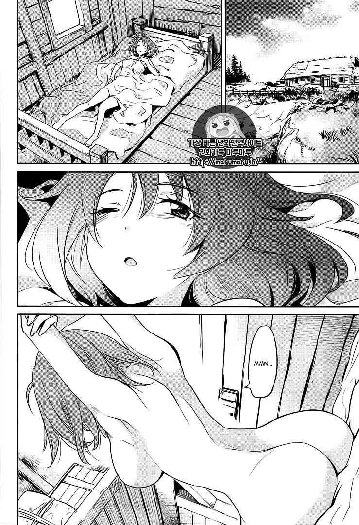 Goblin Slayer Chapter 3