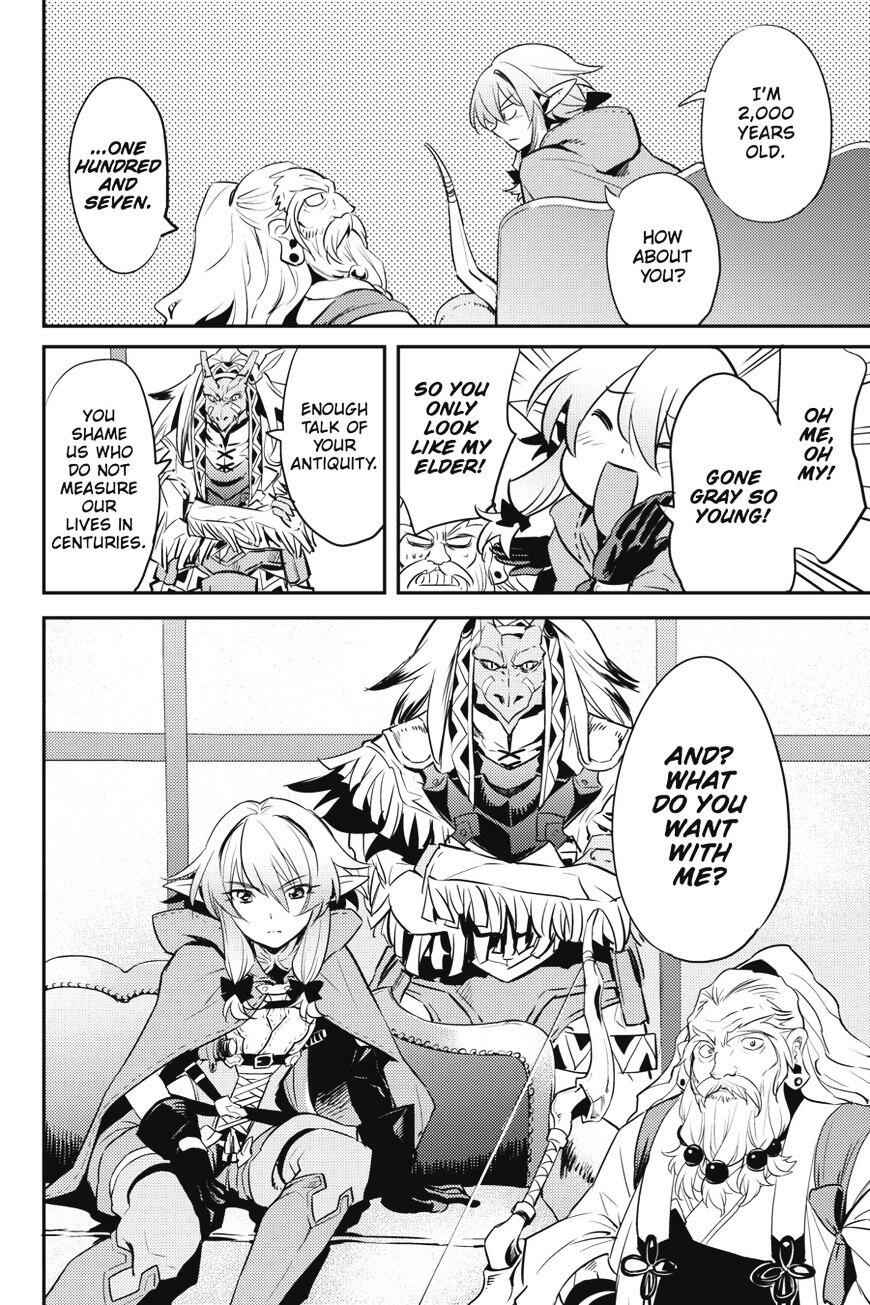 Goblin Slayer Chapter 5