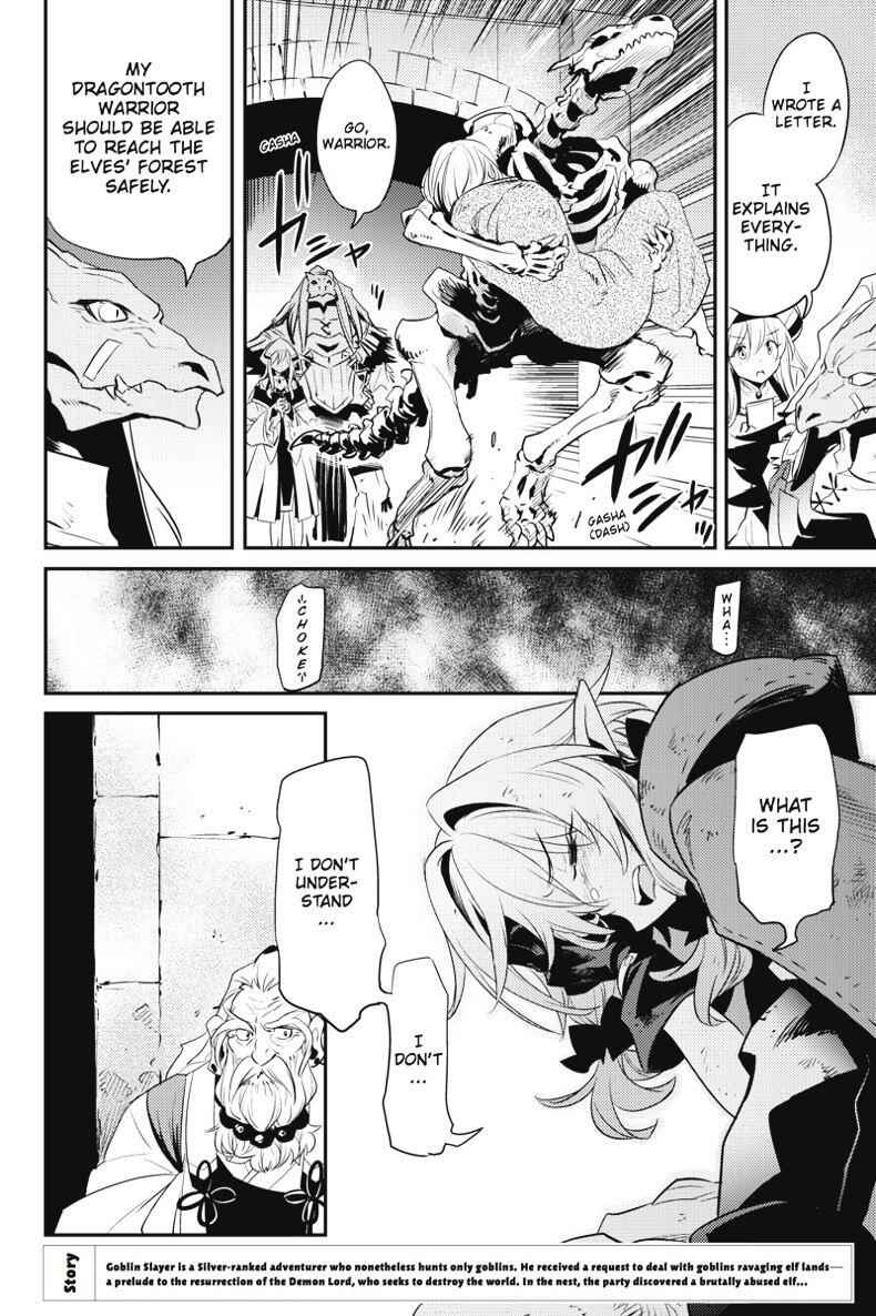 Goblin Slayer Chapter 7