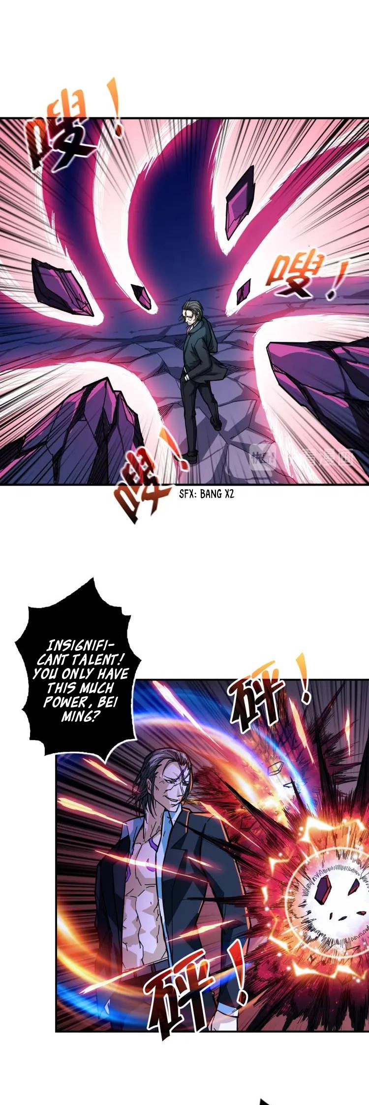 God Slayer Chapter 57