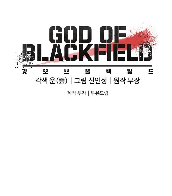 God of Blackfield Chapter 20