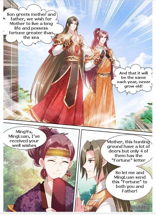 Goddess Creation System Chapter 59