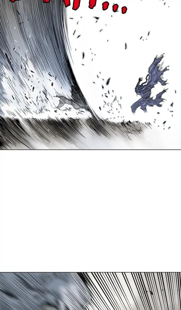 Gosu (The Master) Chapter 160