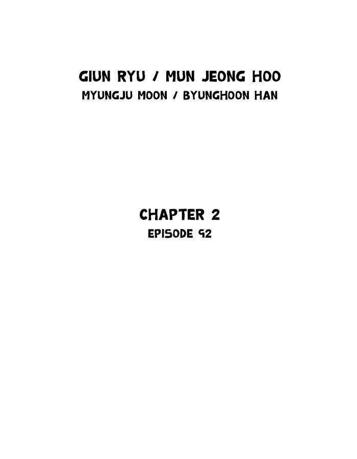 Gosu (The Master) Chapter 180